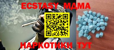 меф Мариинск