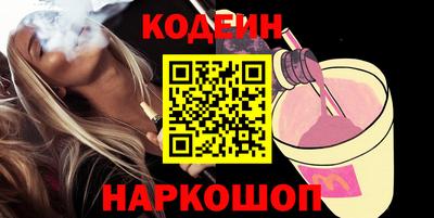 меф Мариинск