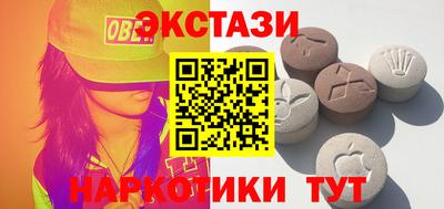 синтетический гашиш Малгобек