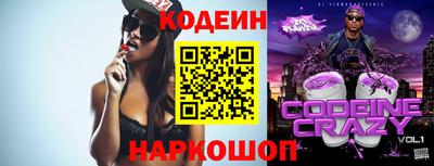 меф Мариинск