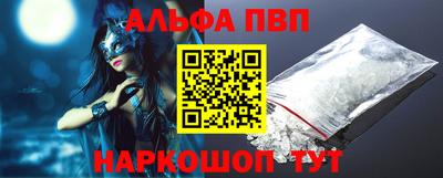 синтетический гашиш Малгобек