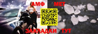 меф Мариинск