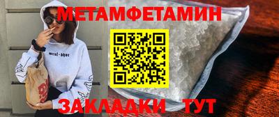 синтетический гашиш Малгобек