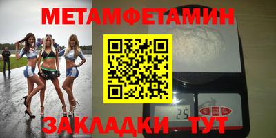 меф Мариинск