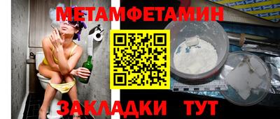 МДМА Нальчик