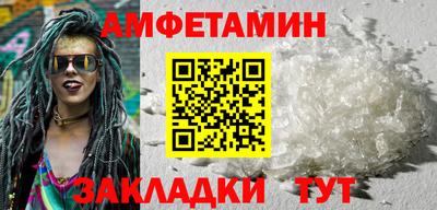 меф Мариинск