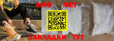 прущий лед Гай