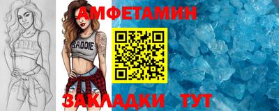 спиды Гатчина