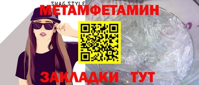 синтетический гашиш Малгобек