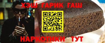 герыч Малоярославец