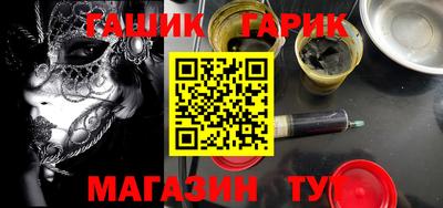 синтетический гашиш Малгобек