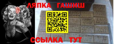 меф Мариинск