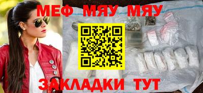 прущий лед Гай