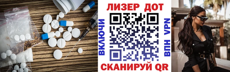 Лсд 25 экстази ecstasy  kraken рабочий сайт  Сосновоборск 