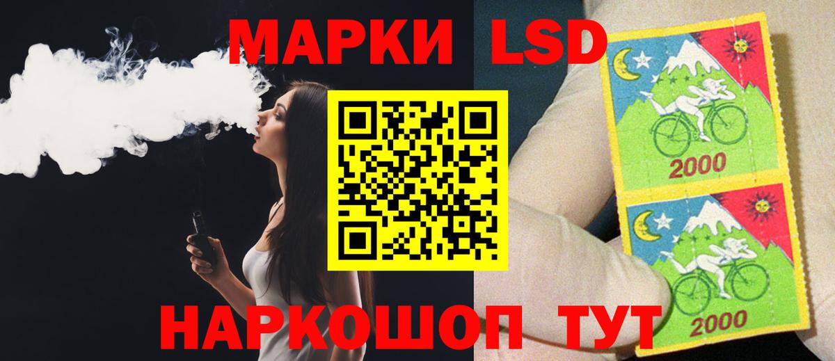 Сосновоборск  ЛСД экстази ecstasy  Вход с VPN  Лсд 25 экстази кислота 
