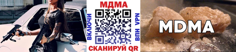 хочу наркоту  Сосновоборск  MDMA VHQ 