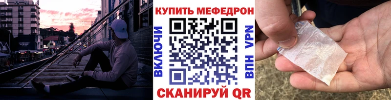 Меф VHQ blacksprut онион Сосновоборск