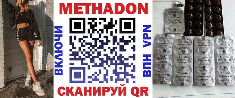 blacksprut ссылки  Сосновоборск  Метадон кристалл  купить закладку 