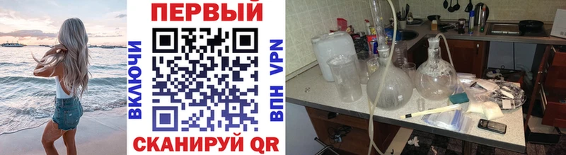 МЕТАМФЕТАМИН витя  магазин продажи   Сосновоборск 