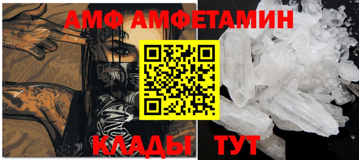 БУТИРАТ Сосновоборск
