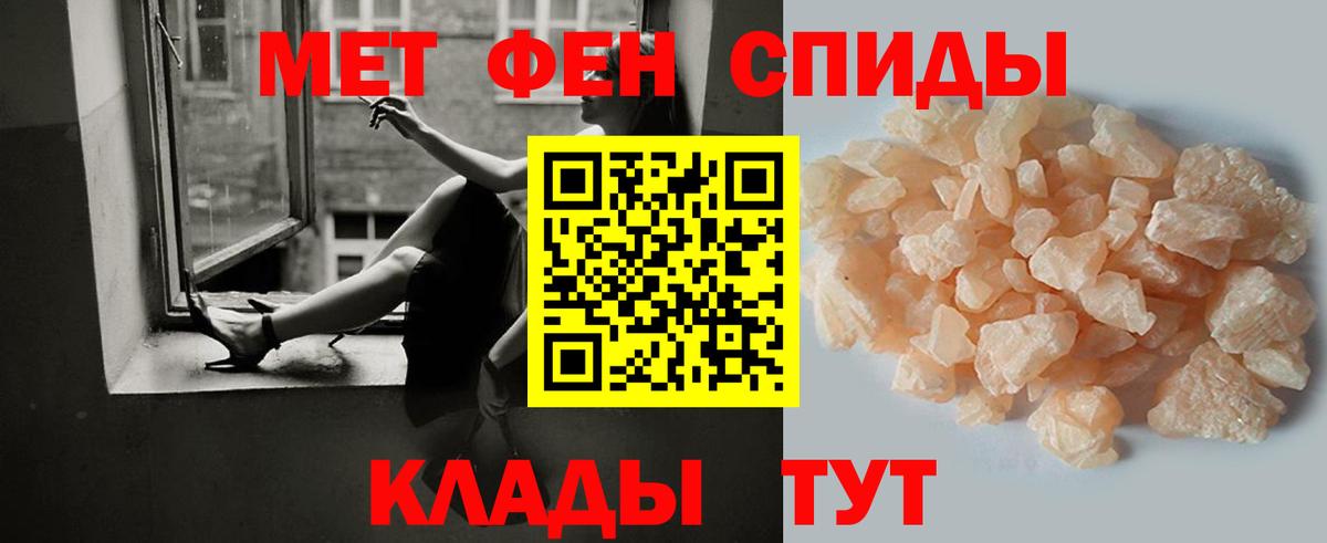 Первитин витя Сосновоборск