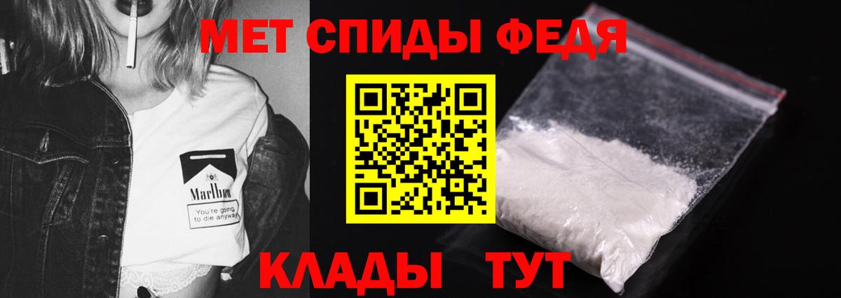Первитин пудра  Вход с VPN  Сосновоборск  Первитин пудра 