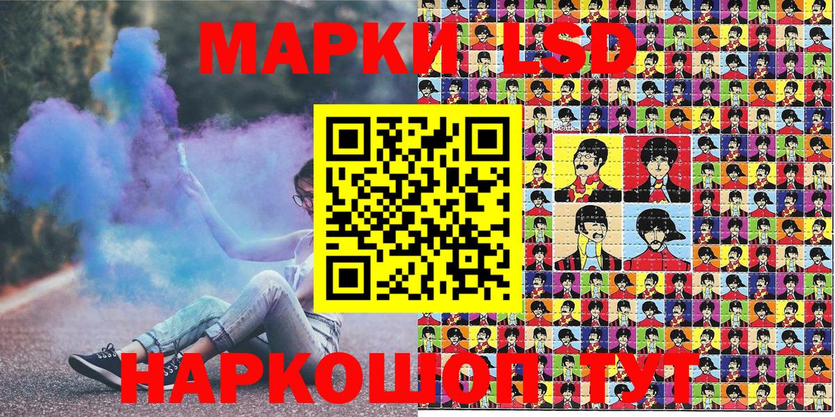 Сосновоборск  Марки N-bome  Вход с VPN  Марки N-bome 1,5мг 