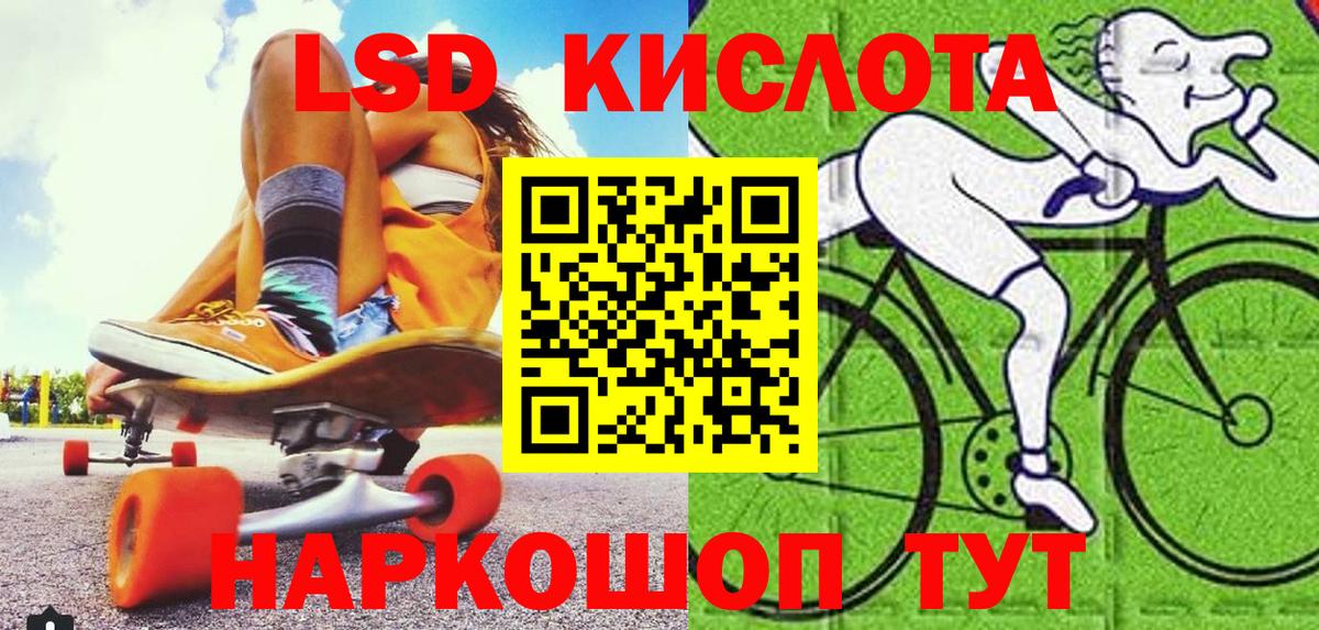 Марки NBOMe  Сосновоборск  купить наркотик  Марки NBOMe 1500мкг 