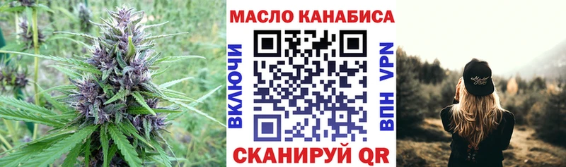 Дистиллят ТГК Wax  shop какой сайт  Сосновоборск 