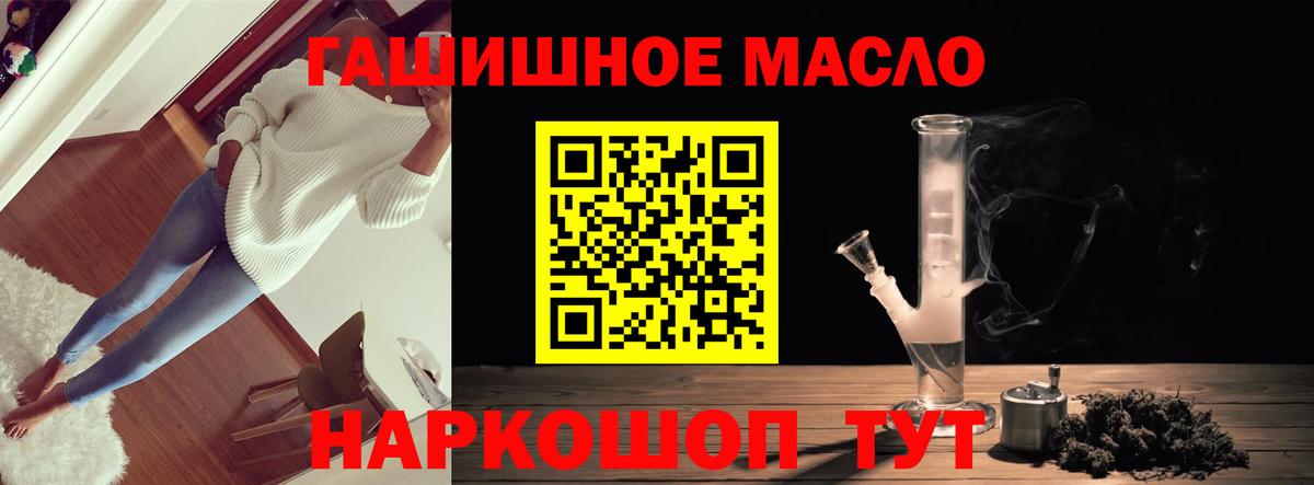 Дистиллят ТГК вейп  дарнет шоп  Сосновоборск  Дистиллят ТГК гашишное масло 