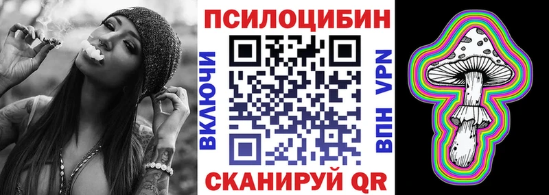 Галлюциногенные грибы ЛСД  Сосновоборск 