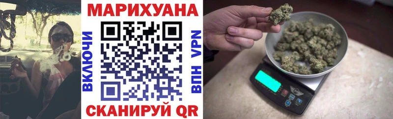 хочу Сосновоборск Марихуана OG Kush